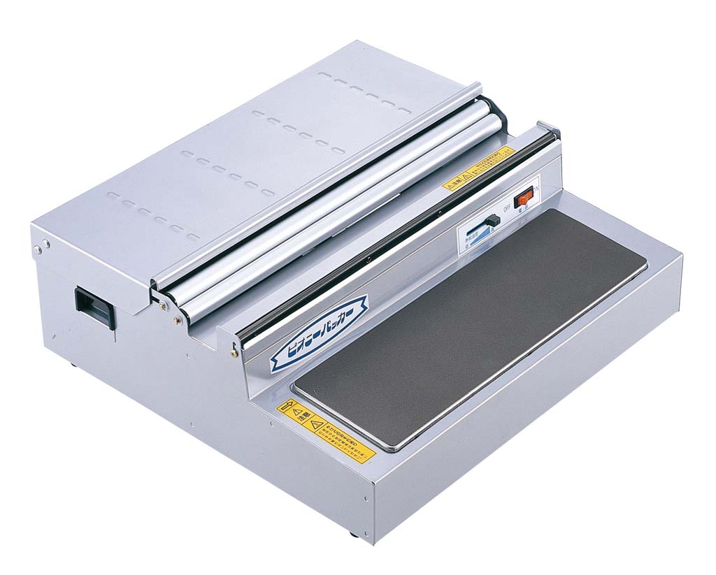 【ポイント20倍】ピオニー ポリパッカー PE-405B型 EBM vol.26[2342-01]厨房消耗品