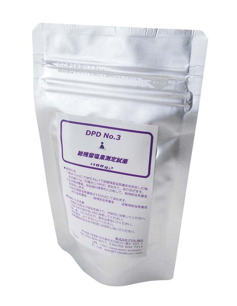 【ポイント20倍】総残留塩素測定用試薬 DPD No.3 粉末100g(1000回分)【日本製】 EBM vol.26[0795-06]濃度計・他計器