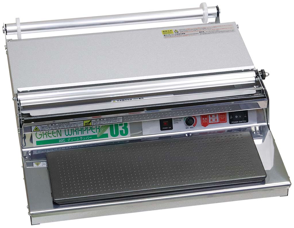 【ポイント20倍】グリーンラッパーU3 WGU-3【日本製】 EBM vol.26[2342-07]厨房消耗品｜厨房の達人