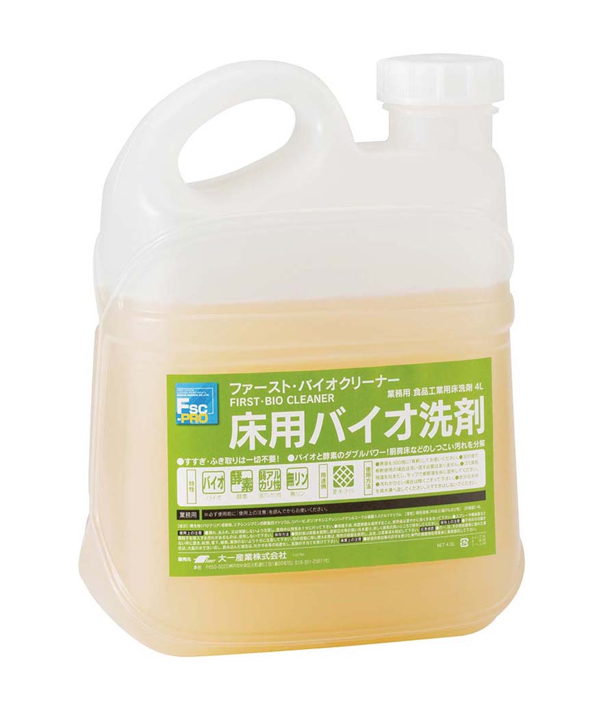 【尖んがり20倍】一塁手・バイオ洗浄剤 床用バイオ中性洗剤 4L EBM 音の大きさ.26[2520-05]洗い濯ぎ・せっ生設備