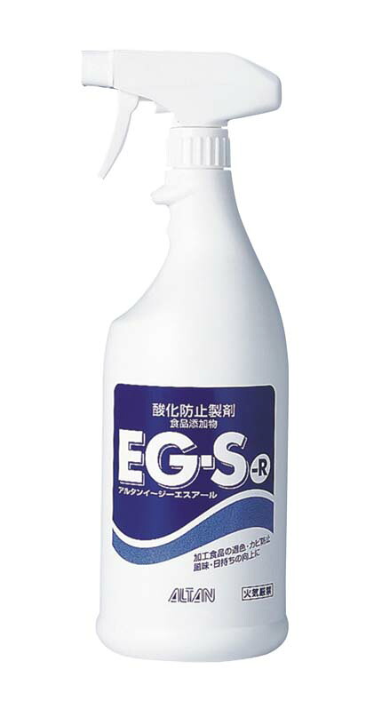 【ポイント20倍】アルタン 酸化防止製剤 EG・S-R ガン付 1L【日本製】 EBM vol.26[2472-18]清掃・衛生用品