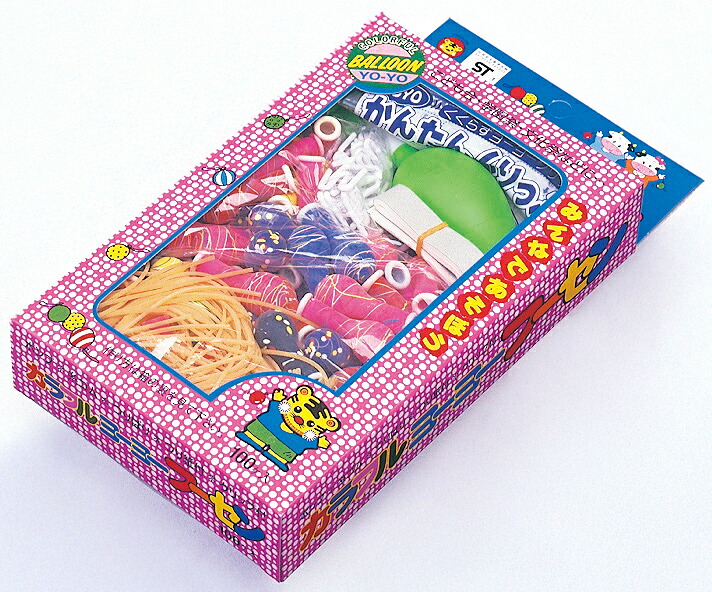 【ポイント20倍】ヨーヨーつり大会セット（200個入） ヨーヨー風船200個＋プール・付属品つき子供会 おたのしみ景品セット 子ども会 縁日 保育園 幼稚園 夏祭り お祭りイベント おまつりプレゼント くじ引き くじびき クジビキ 当てくじ あてくじ アテクジ｜厨房の達人