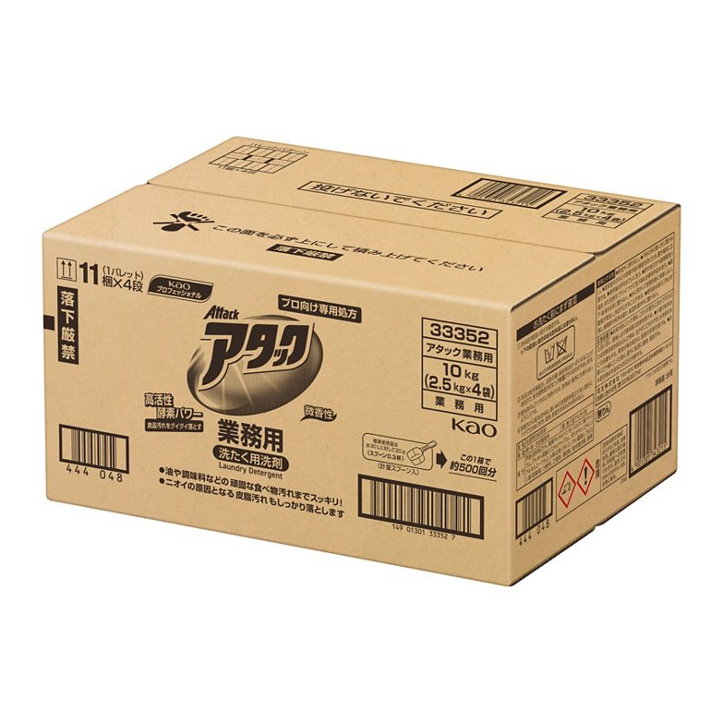 アタック 業務用 10kg (2.5kg×4) x4個（1ケース） 花王プロフェッショナル 4,654円