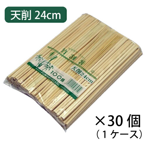 フジ 竹箸 天削 A級 24cm 100入 1ケース30個 [757100/SY*]ペーパータオル・紙ナプキン・竹箸 7,011円