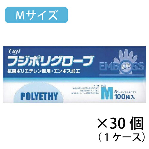 フジポリグローブ 抗菌 M 100入 1容れもの30個[671900/SY]ポリ地球儀・ボンネットグローブ