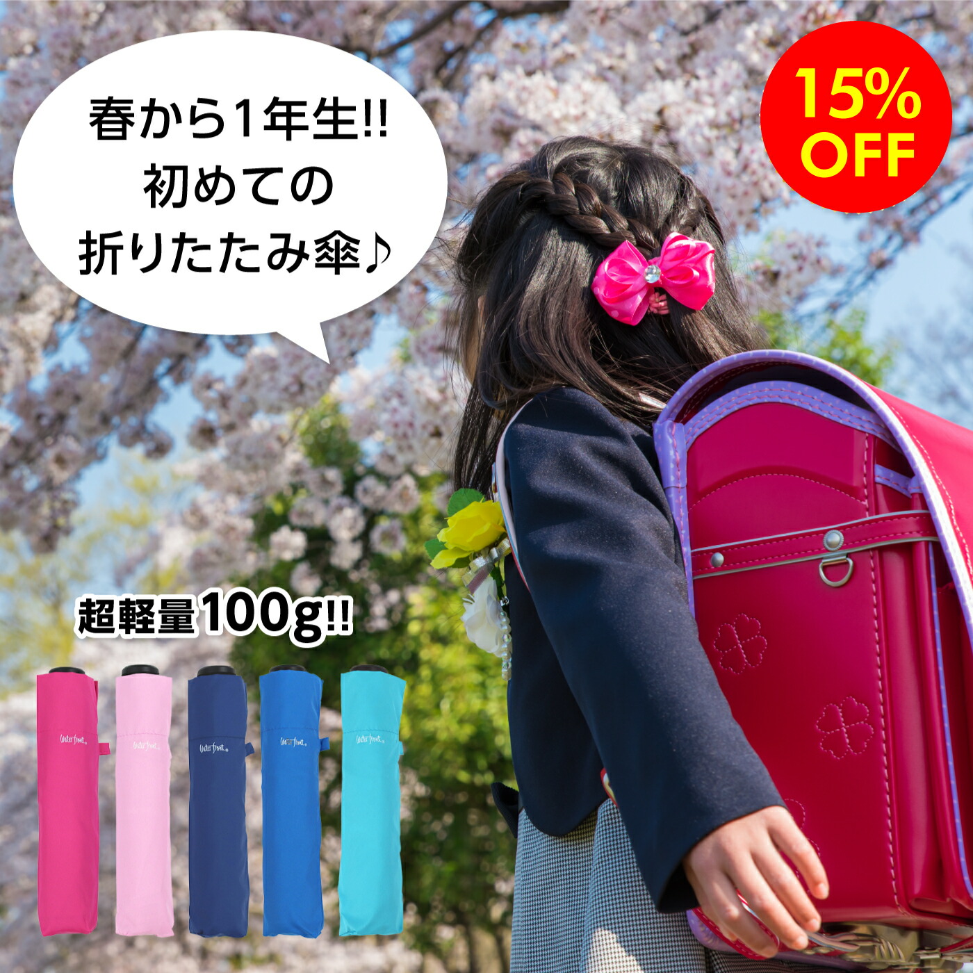 楽天市場】【半額☆3,900円→1,950円!!】【楽天スーパーSALE 最大半額