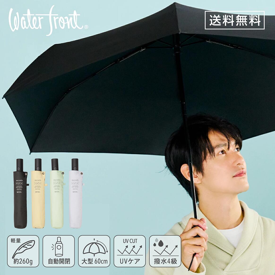 恵川商事 部屋干しの匂いに アカパックン 部屋干し用 9n2op2j Amazon.co.jp : 恵川商事【 ニオパックン 部屋干し臭用 75831