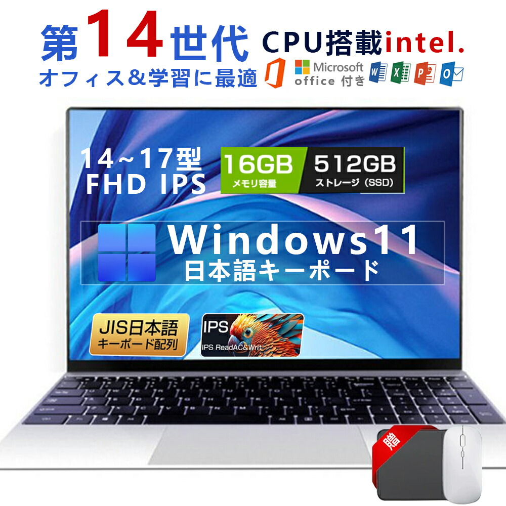 楽天市場】【新古品・未使用品】富士通 LIFEBOOK A5513/R インテル