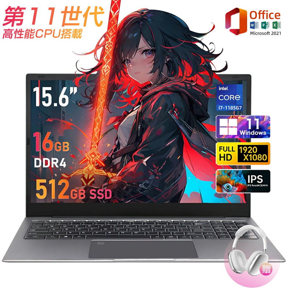 楽天市場】【Core i7搭載】ノートパソコン ゲーミングノートpc