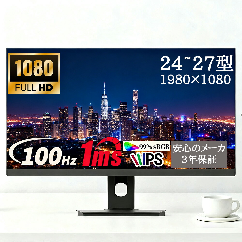 FYHXele 23.8インチ LEDモニター FYHXele 23.8インチ LEDモニター Amazon.co.jp: FYHXele