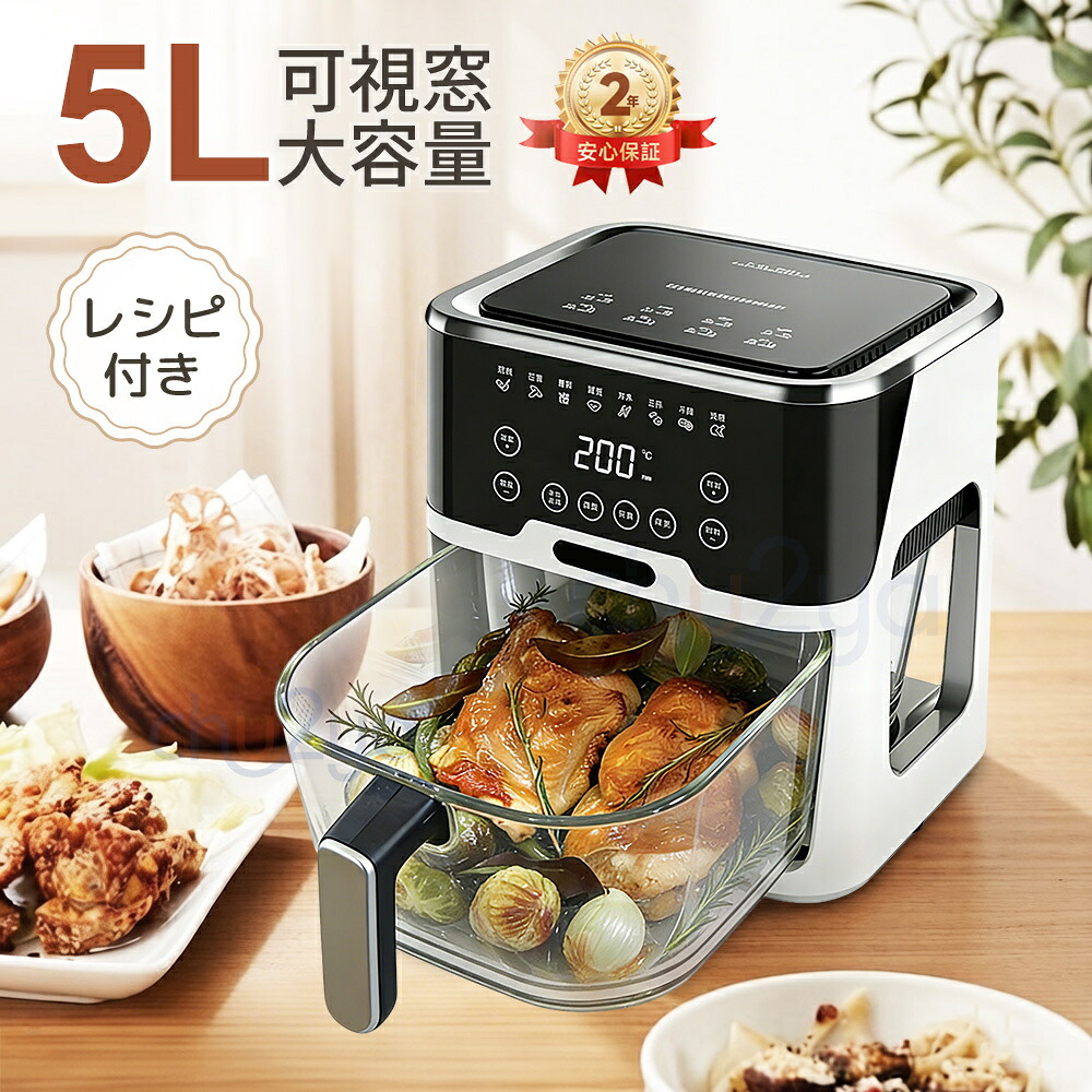 楽天市場】Runnatalノンフライヤー8L大容量電気エアフライヤー1-8人用