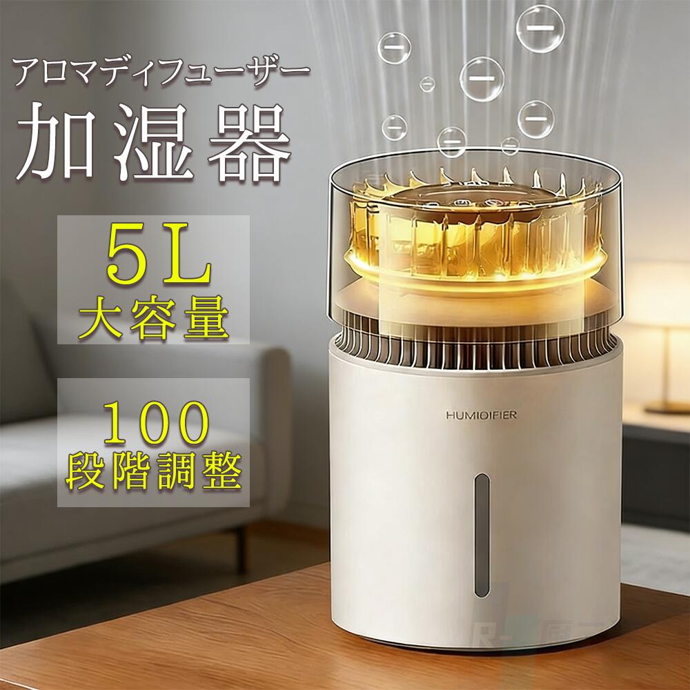 【楽天市場】【2025冬季新品】加湿器 卓上 気化式加湿器 大容量 5L 無霧 マイナスイオン 常夜灯付き 3重除菌 100段階調整 上部給水 ...