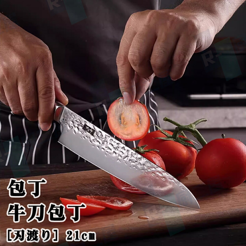 包丁 牛刀包丁 牛刀 34cm キッチンナイフ 洋 和 関 VG10ステンレス鋼 真鍮口金付き 野菜 肉切り パン切り 錆びにくい 食洗機対応 万能包丁家庭用 お祝い 誕生日 8,030円