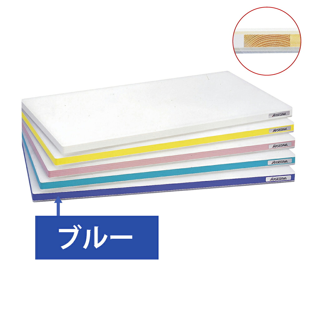 ポリエチレン　かるがる　SD900×450×30　ブルー　業務用　まな板　　まな板　プラスチック
