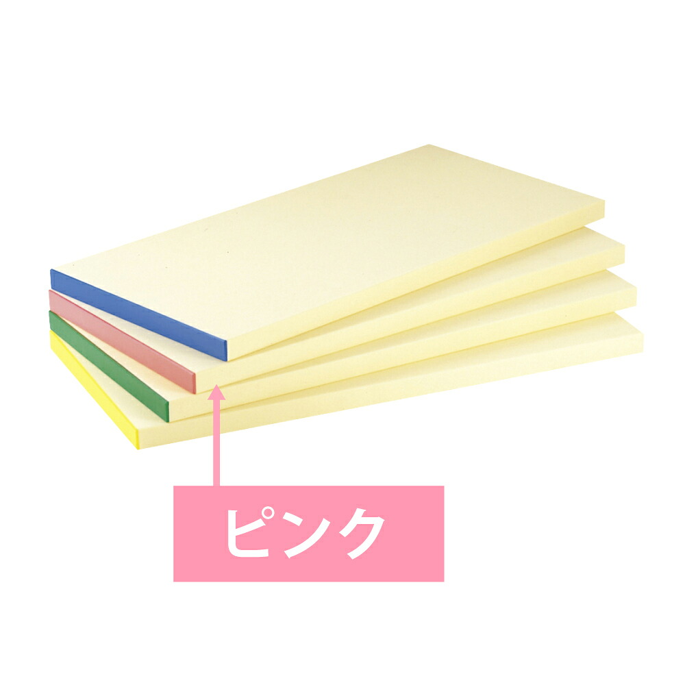 抗菌ピュアマナ板色つや縁付 PK3A 20粍 サクラ色 まな板 抗菌 【相応う】