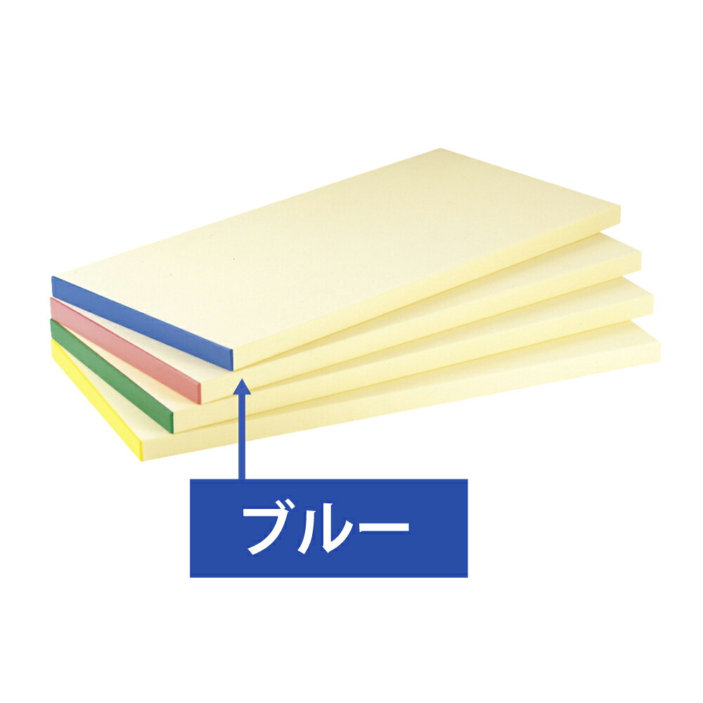 抗菌ピュアマナ板色つや縁付 PK3A 20粍 青み まな板 抗菌 【相応う】