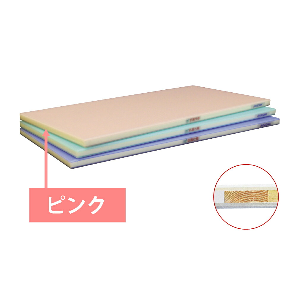 抗菌ポリエチレン全面カラー　かるがるまな板　SLK18-6030WP　まな板　抗菌