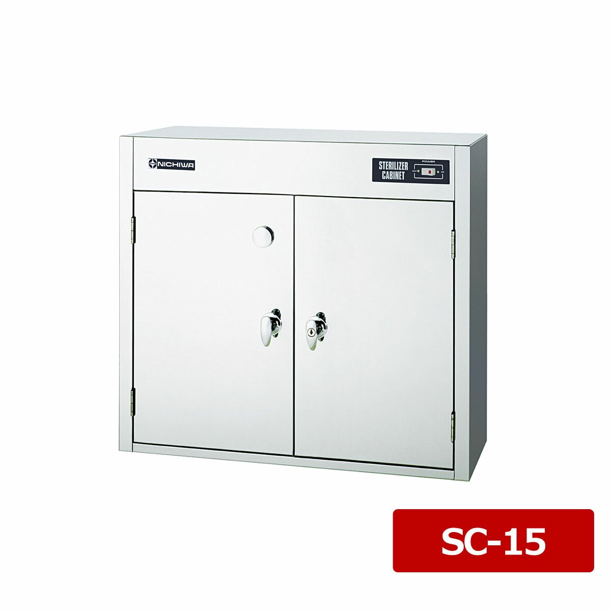 楽天市場】殺菌灯付包丁保管庫 CS-G7 : 厨房卸問屋 名調