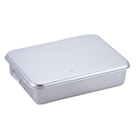 251　A型　アルマイト天ぷら入（蓋付）　【対応】｜厨房良品 店