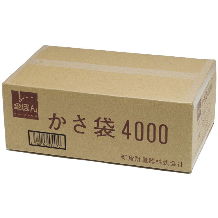 傘ぽん用かさ袋（4000枚入） その他-業務用厨房用品