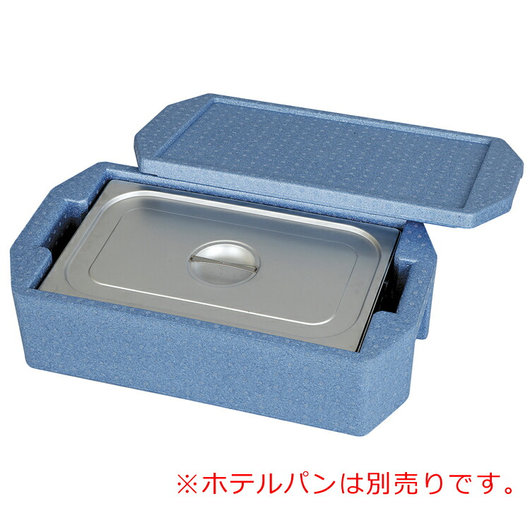 RH-170型 ホテルパン専用コンテナーHot＆Cool 1/1