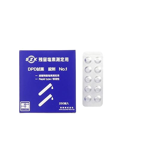 鈴研　残留塩素測定用ＤＰＤ試薬　Ｎｏ．１　２５０回分　お得　【対応】