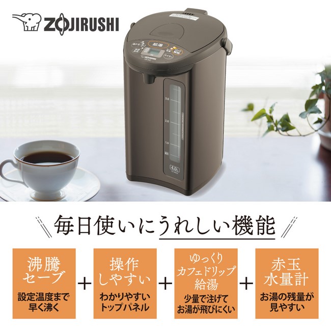 象印マホービン CD−WZ40(TM)マイコン沸騰電動ポット 4.0L 【対応】|厨房良品 店
