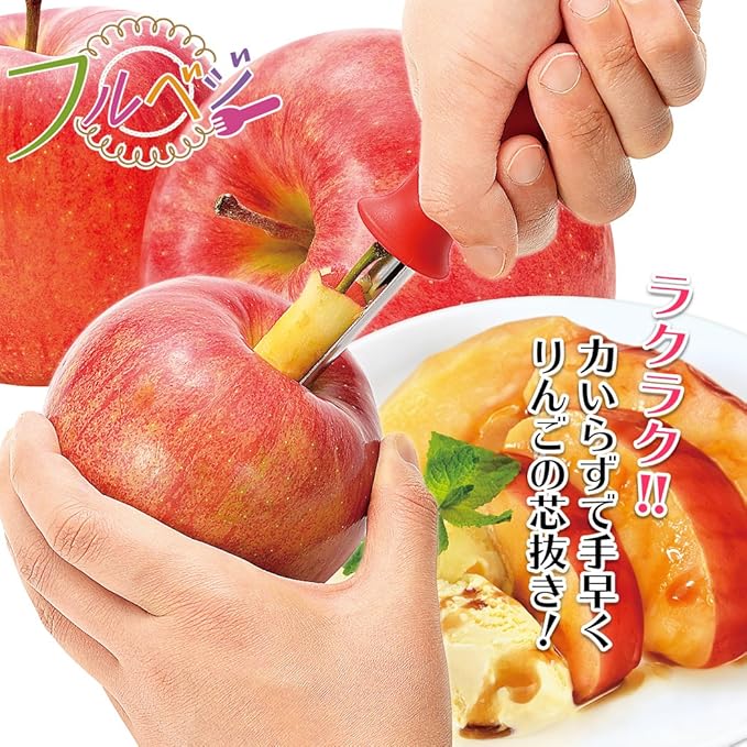 りんごページ 36683-04.jpg