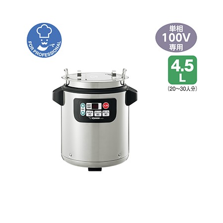 送料無料 象印マホービン TH-CV045(XA)マイコンスープジャー 4.5L ホテル 旅館 バイキング ビュッフェ 【対応】|厨房良品 店