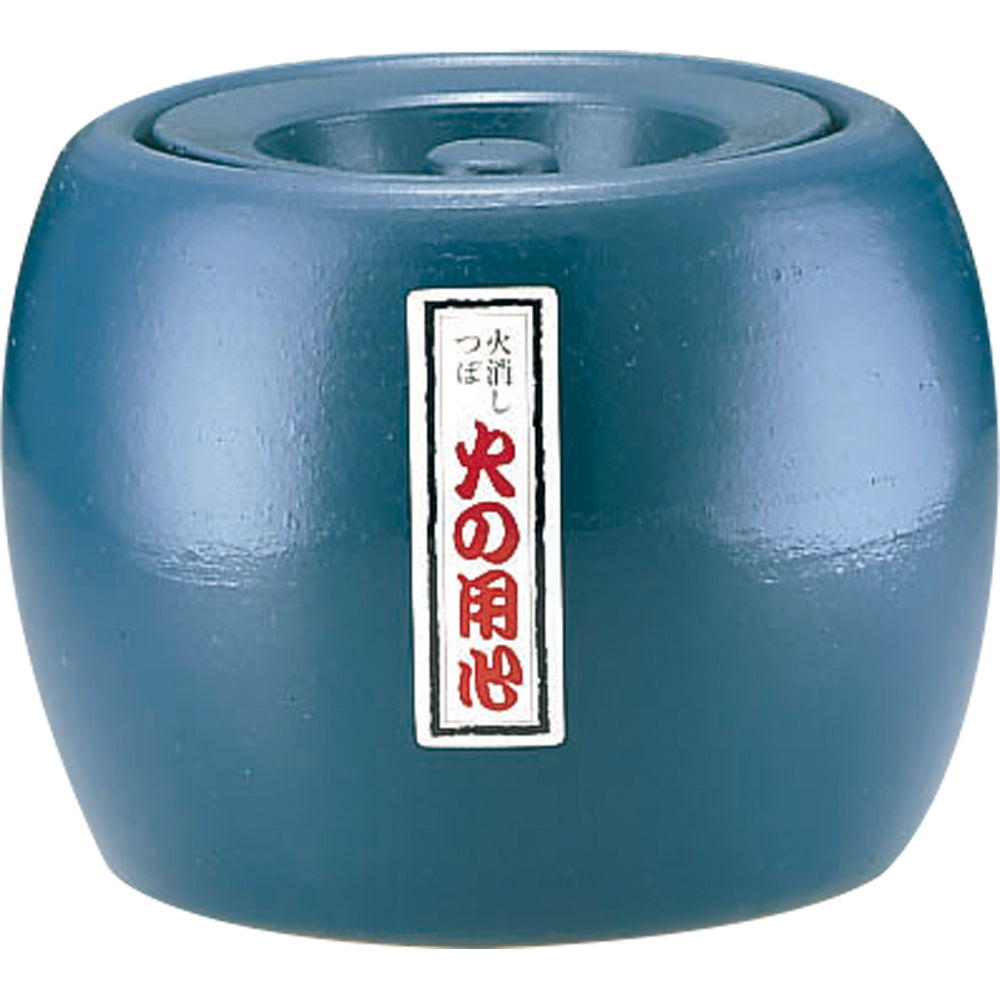 火消し壺 消壺 空消壺 炭壺 火鉢 囲炉裏 風炉 置炉 手焙 壺置 壺敷 茶道具 火消し壷（火消しつぼ）鋳物製 – 【火鉢専門通販ショップ】火鉢