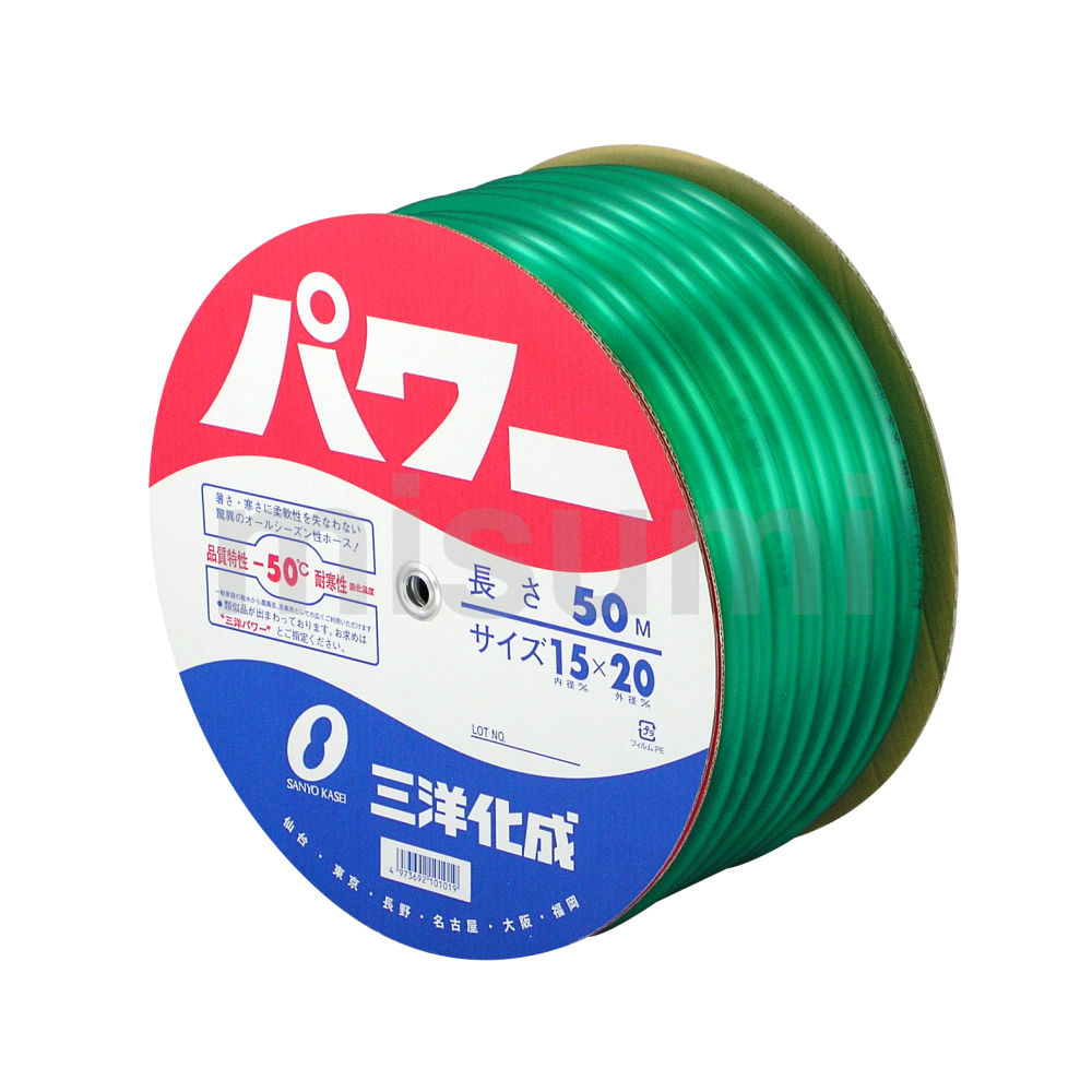 三洋化成　パワーホース３０mドラム巻　15&times;20　【対応】｜厨房良品 店