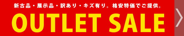 楽天市場】ラークラック RL-8744R【代引き不可】 : PRO-SHOP YASUKICHI