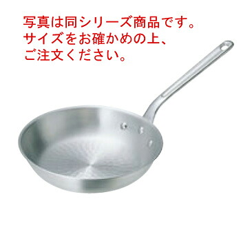 アルミ キング 打出 フライパン 15cm【フライパン】【打出し加工】【アルミフライパン】【アルミ製】【業務用フライパン】【業務用】