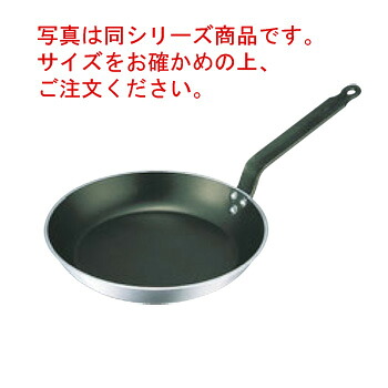 ﾃﾞﾊﾞｲﾔｰ ｱﾙﾐﾉﾝｽﾃｨｯｸ ﾌﾗｲﾊﾟﾝ 8180-40糎【フライパン】【de BUYER】【軽銀フライパン】【軽銀製】【お役目用フライパン】【お役目用】【ブリニパン】