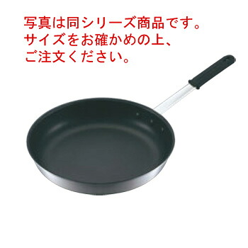 EBM ｱﾙﾐ ﾌﾟﾛﾌｪｯｼｮﾅﾙ IHｴｸﾘﾌﾟｽ ﾌﾗｲﾊﾟﾝ 14吋【フライパン】【電磁調理器対応】【IH対応】【IHフライパン】【業務用フライパン】【業務用】