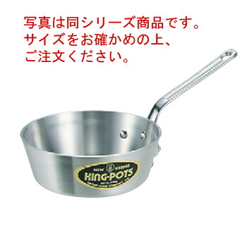 ｱﾙﾐ ﾆｭｰｷﾝｸﾞ ﾃｰﾊﾟｰ鍋(目盛付)30cm【テーパー鍋】【片手鍋】【アルミ片手鍋】【ニューキングポット】【アルミ鍋】【業務用鍋】【業務用アルミ鍋】【業務用】
