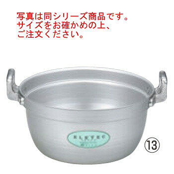 ｴﾚﾃｯｸ ｴｺｸﾘｰﾝ 一皿分の料理鍋 30糎【一皿分の料理鍋】【エレテック】【アルミエレテック】【両手なべ】【IH相応う】【電磁膳立て器相応う】【お役目用鍋】【お役目用軽銀鍋】