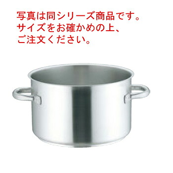 モービル プロイノックス 半寸胴鍋(蓋無)5935-24cm【半寸胴鍋】【ステンレス半寸胴鍋】【MAUVIEL】【PRO-INOX】【電磁調理器対応】【IH対応】【ステンレス製】|PRO-SHOP YASUKICHI