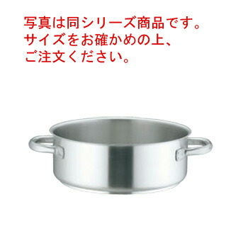 ﾓｰﾋﾞﾙ ﾌﾟﾛｲﾉｯｸｽ 外輪鍋(蓋無)5937-50cm【代引き不可】【外輪鍋】【ステンレス外輪鍋】【MAUVIEL】【PRO-INOX】【電磁調理器対応】【IH対応】【ステンレス製】 65,538円