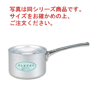 ｴﾚﾃｯｸ 片手鍋 18cm【片手鍋】【エレテック】【アルミエレテック】【IH対応】【電磁調理器対応】【業務用鍋】【業務用アルミ鍋】【業務用】