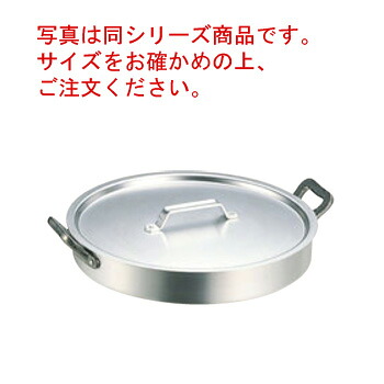 ｱﾙﾐ かつどん鍋 36cm【かつ丼鍋】【カツ丼鍋】【アルミ鍋】【両手鍋】【業務用鍋】【業務用アルミ鍋】【業務用】