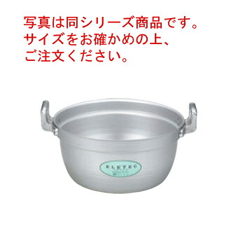 ｴﾚﾃｯｸ 一皿分の料理鍋 33糎【一皿分の料理鍋】【エレテック】【アルミエレテック】【IH相応う】【電磁膳立て器相応う】【お役目用鍋】【お役目用軽銀鍋】【お役目用】