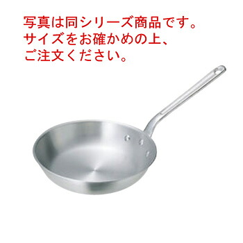 ｱﾙﾐ ｷﾝｸﾞ ﾌﾗｲﾊﾟﾝ 36cm【フライパン】【アルミフライパン】【アルミパン】【キングポット】【業務用フライパン】【業務用】