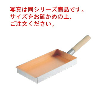 ﾛｲﾔﾙ 銅ｸﾗｯﾄﾞ 玉子焼 XED-260【玉子焼き】【だし巻き】【伊達巻パン】【フライパン】【電磁調理器対応】【IH対応】【ロイヤル】｜PRO-SHOP YASUKICHI