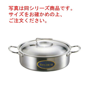ﾆｭｰｷﾝｸﾞﾃﾞﾝｼﾞ 外輪鍋(目盛付)39cm【代引き不可】【外輪鍋】【ステンレス外輪鍋】【NEW KING-DNJI】【電磁調理器対応】【IH対応】【ステンレス製】