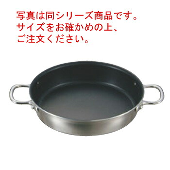 ｷﾝｸﾞﾌﾛﾝ ｽﾃﾝｷｬｽﾄﾊﾝﾄﾞﾙ 両手ｽﾃｰｷﾊﾟﾝ33cm【代引き不可】【ステーキパン】【フライパン】【キングフロン】【電磁調理器対応】【IH対応】【ステンレス製】【ステンレスパン】