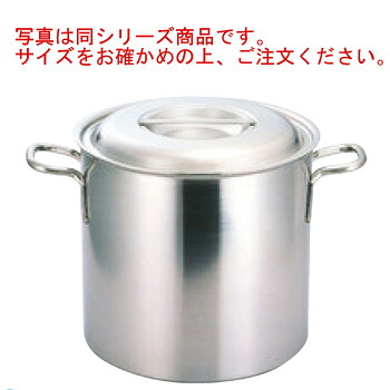 ﾌﾟﾛﾃﾞﾝｼﾞ 寸胴鍋 27cm【寸胴鍋】【ステンレス寸胴鍋】【プロデンジ】【電磁調理器対応】【IH対応】【ステンレス製】
