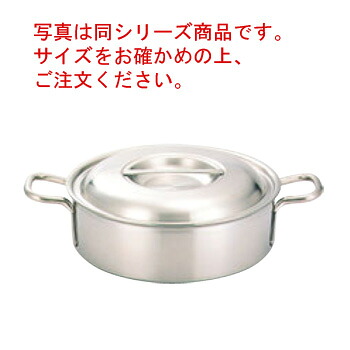 ﾌﾟﾛﾃﾞﾝｼﾞ 外輪鍋 15cm【外輪鍋】【ステンレス外輪鍋】【プロデンジ】【電磁調理器対応】【IH対応】【ステンレス製】｜PRO-SHOP YASUKICHI