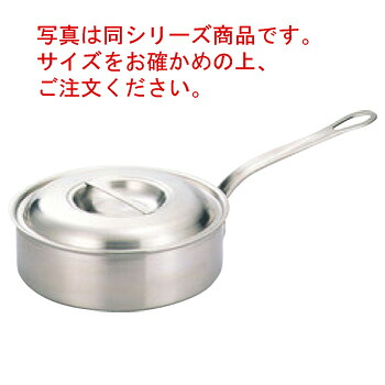 ﾌﾟﾛﾃﾞﾝｼﾞ ｿﾃｰﾊﾟﾝ 18cm【ソテーパン】【片手鍋】【プロデンジ】【電磁調理器対応】【IH対応】【ステンレス製】 10,544円