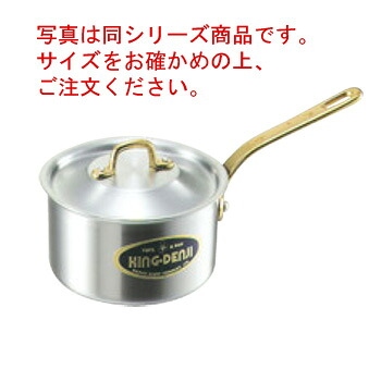 ｷﾝｸﾞﾃﾞﾝｼﾞ 深型片手鍋(目盛付)24cm【片手鍋】【業務用鍋】【NEW KING-DNJI】【電磁調理器対応】【IH対応】【ステンレス製】